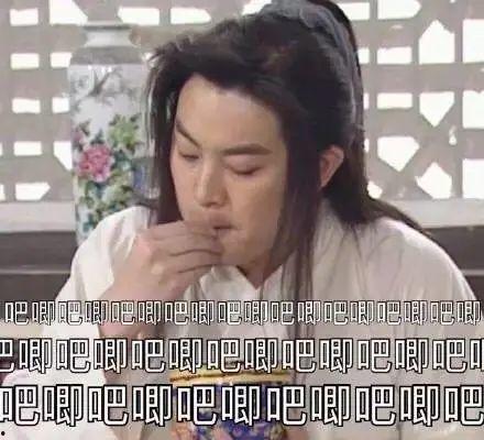 娱乐圈有太多的吃瓜