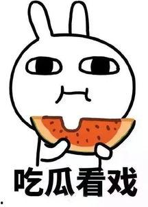 娱乐吃瓜酱真正的疼痛,真实疼痛背后的故事