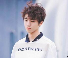 娱乐吃瓜王俊凯